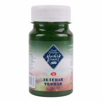 Gouache paints Nevskaya palette Gouache master class Dark green 100 ml (351531)