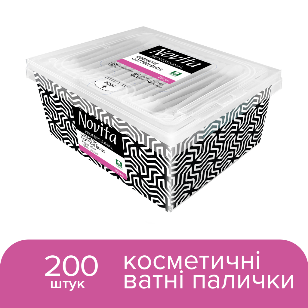 Ватні палички Novita Professional в картонній коробці 200 шт. (4823071648072)