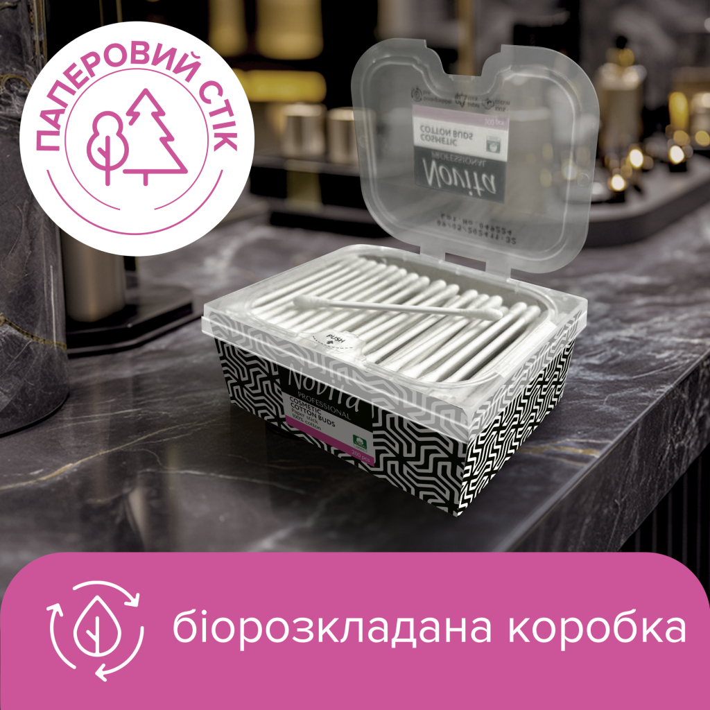Ватні палички Novita Professional в картонній коробці 200 шт. (4823071648072)