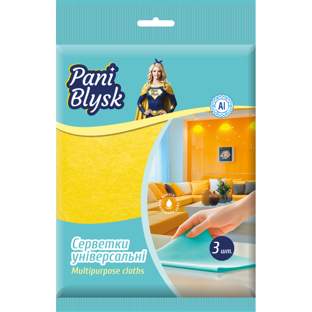 Серветки для прибирання Pani Blysk Універсальні 3 шт. (4823071661224)