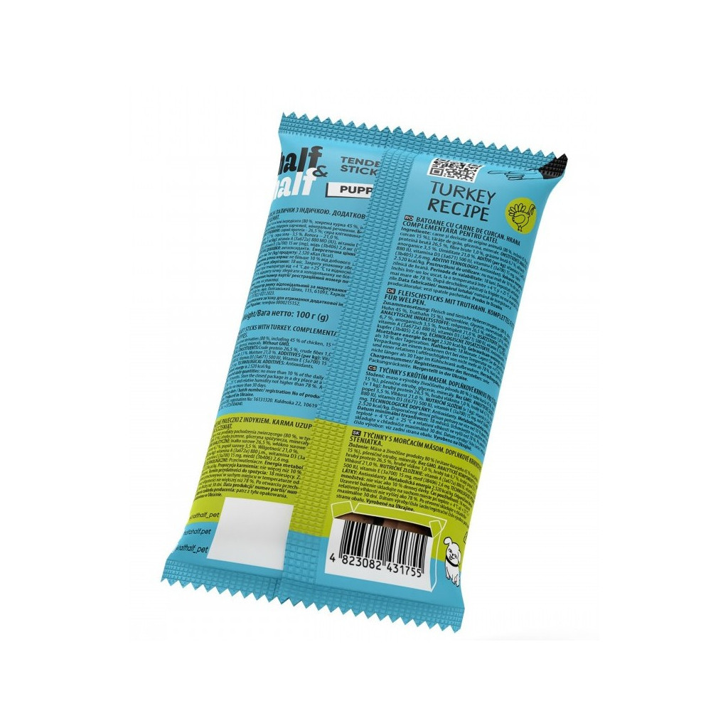 Ласощі для собак Half&Half у формі м'ясних паличок з індичкою 100 г (4823082431755)