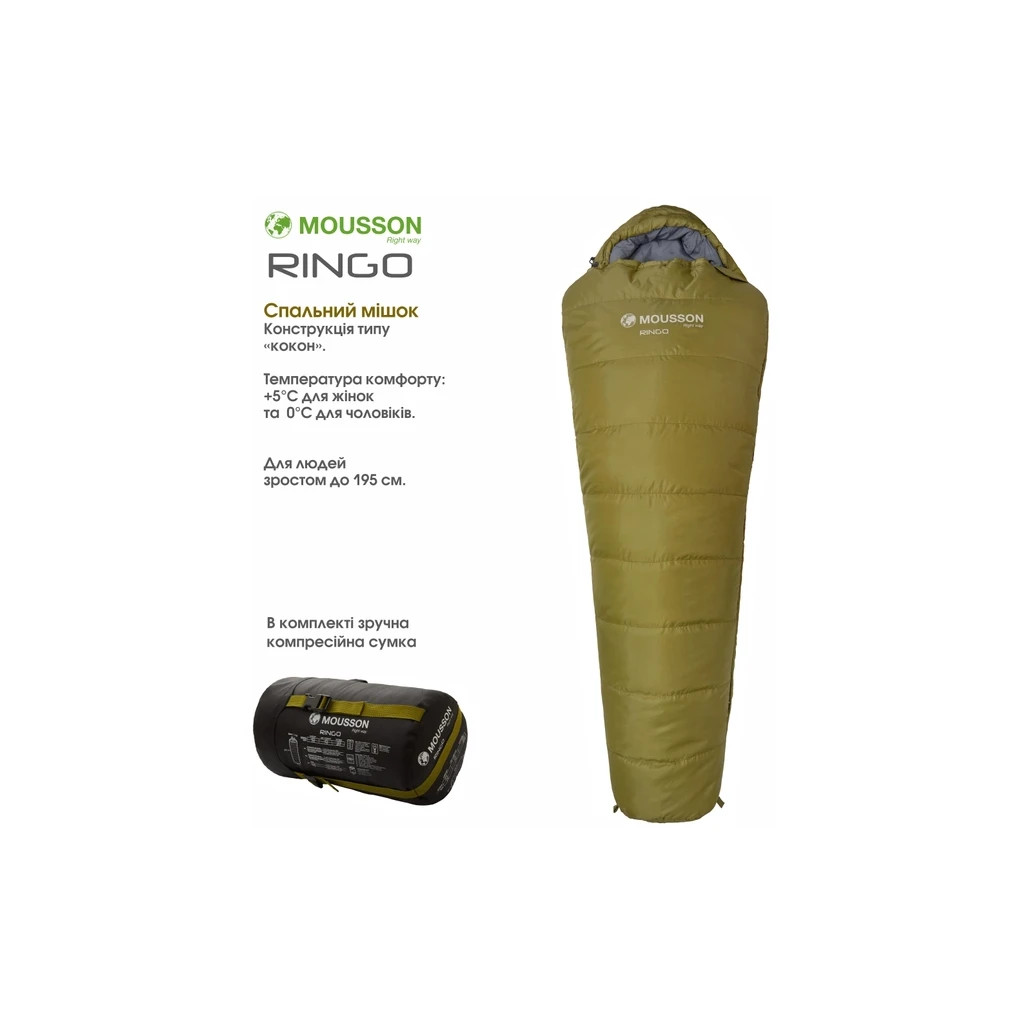 Спальний мішок Mousson RINGO R Olive (10163)