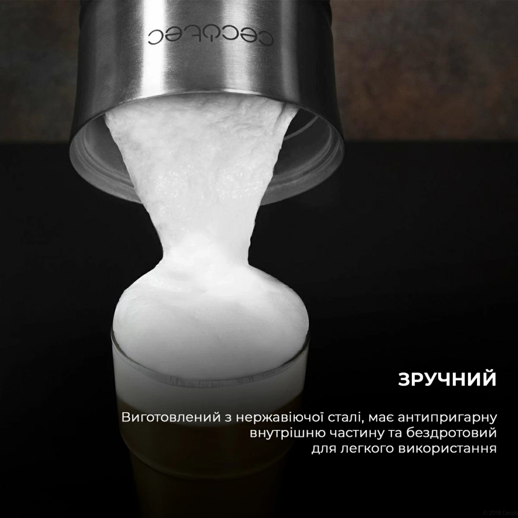 Капучинатор Cecotec Спінювач молока Power Latte Spume 4000 (CCTC-01519)