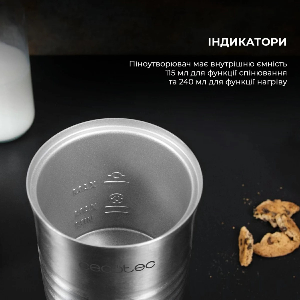 Капучинатор Cecotec Спінювач молока Power Latte Spume 4000 (CCTC-01519)
