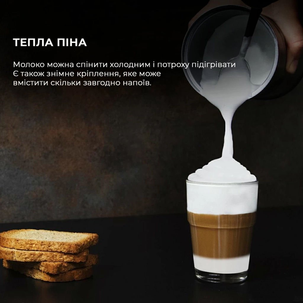 Капучинатор Cecotec Спінювач молока Power Latte Spume 4000 (CCTC-01519)