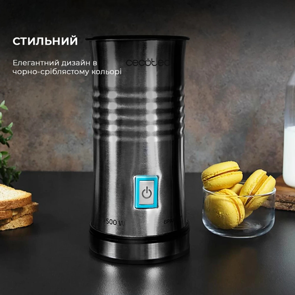 Капучинатор Cecotec Спінювач молока Power Latte Spume 4000 (CCTC-01519)