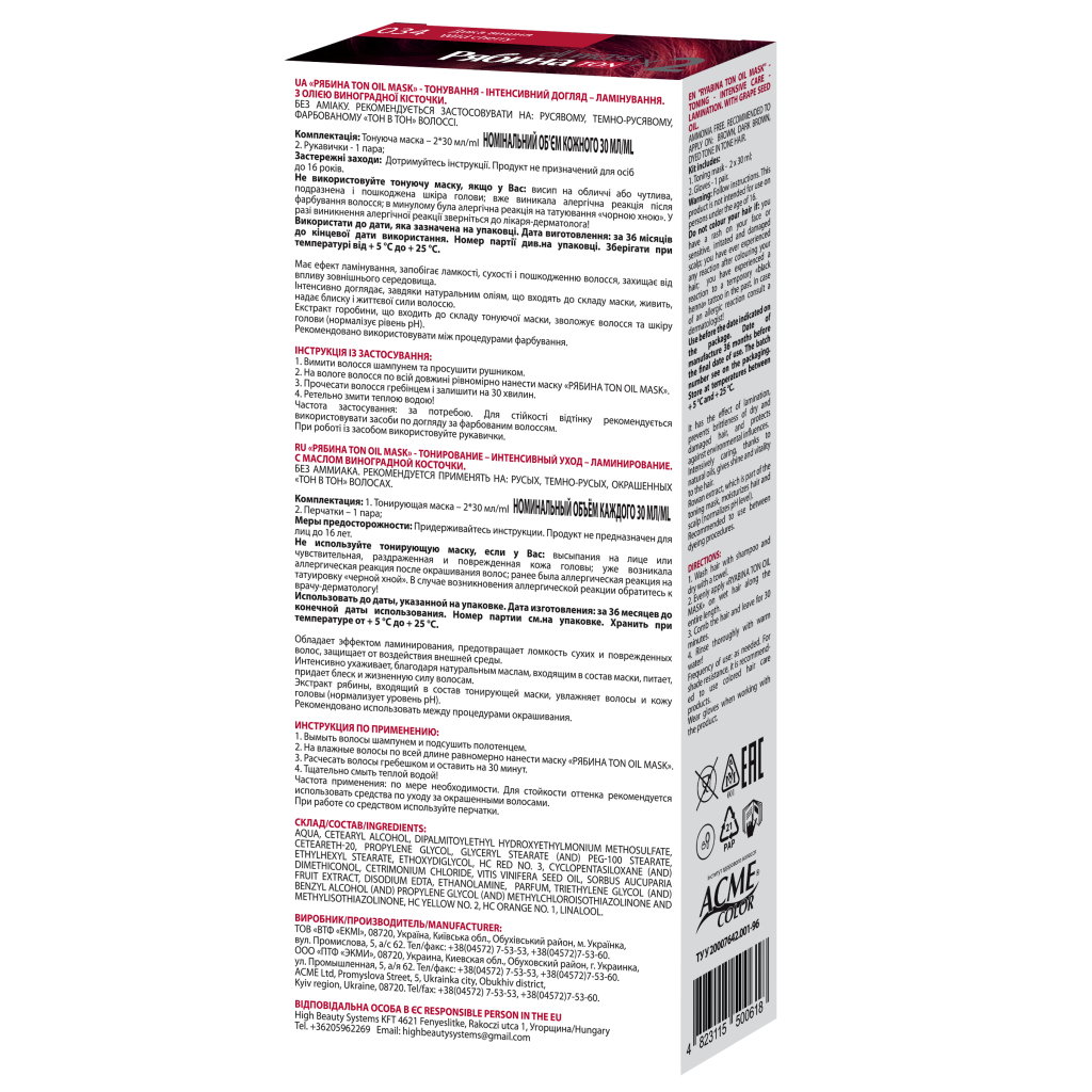 Відтінковий бальзам Acme Color Ton Oil Mask Duo Pack 034 - Дика вишня (4823115500618)