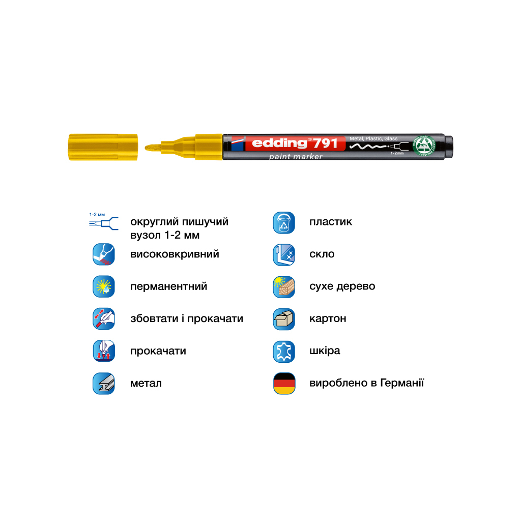 Маркер Edding Paint e-791 1-2 мм круглий жовтий (e-791/05n) Маркер Edding Paint e-791 1-2 мм круглий жовтий (e-791/05n)