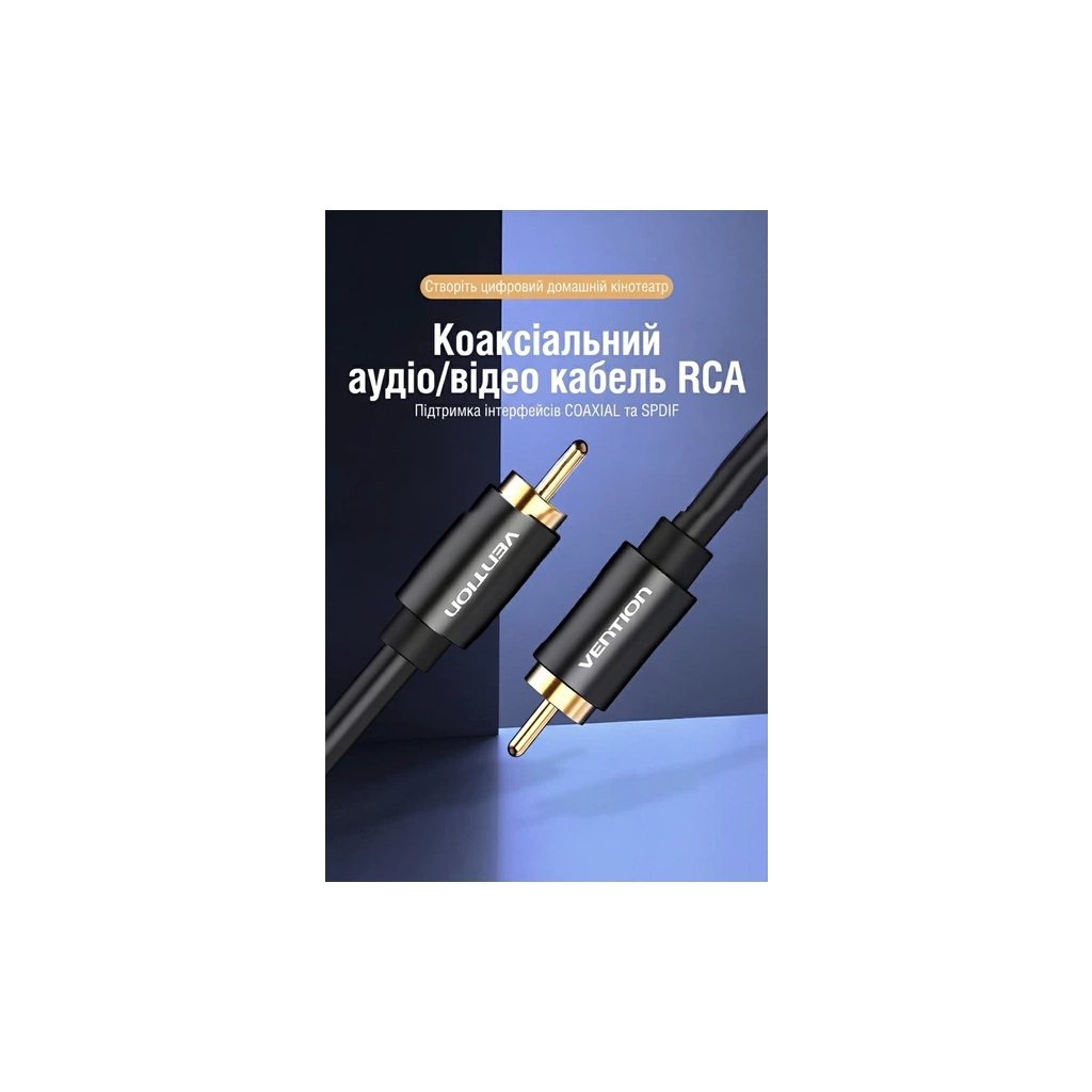 Кабель мультимедійний 1xRCA M to 1xRCA M 1.5m digital black Vention (VAB-R09-B150) Кабель мультимедійний 1xRCA M to 1xRCA M 1.5m digital black Vention (VAB-R09-B150)