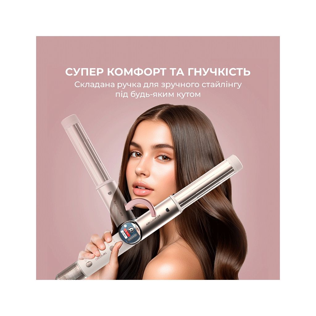Стайлер Cecotec AirGlam 14in1 Flex Champagne (A01_EU01_114727) Стайлер Cecotec AirGlam 14in1 Flex Champagne (A01_EU01_114727)