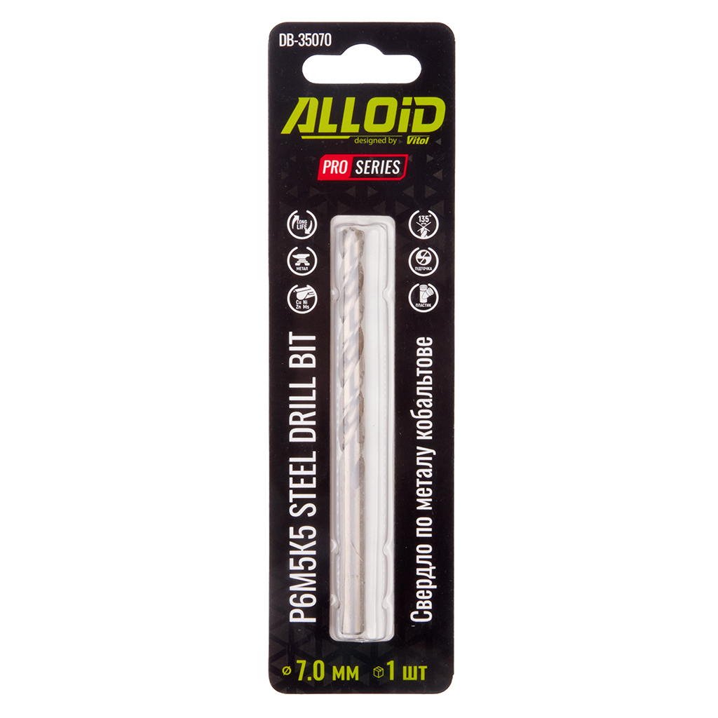 Свердло Alloid Pro, по металу, кобальтове, 7.0мм, Р6М5К5 (DB-35070)