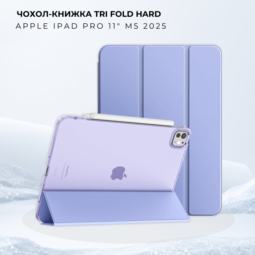 Чохол до планшета BeCover Tri Fold Hard Apple iPad Pro 11" M5 2025 Purple (715998)