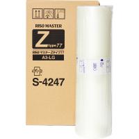 Майстер-плівка Riso А3 High RZ/MZ/EZ для RZ 370/570 (S-4247)