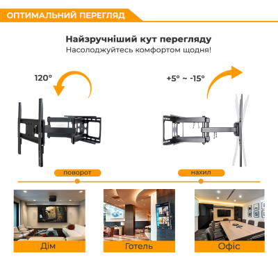 Кронштейн ITech PTRB44