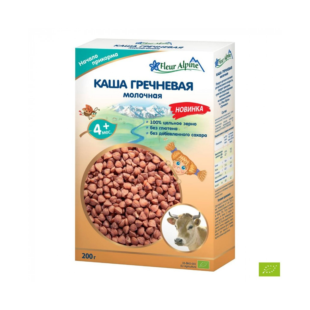 Дитяча каша Fleur Alpine молочна Organic Гречана 200 г (4006303005588) Дитяча каша Fleur Alpine молочна Organic Гречана 200 г (4006303005588)
