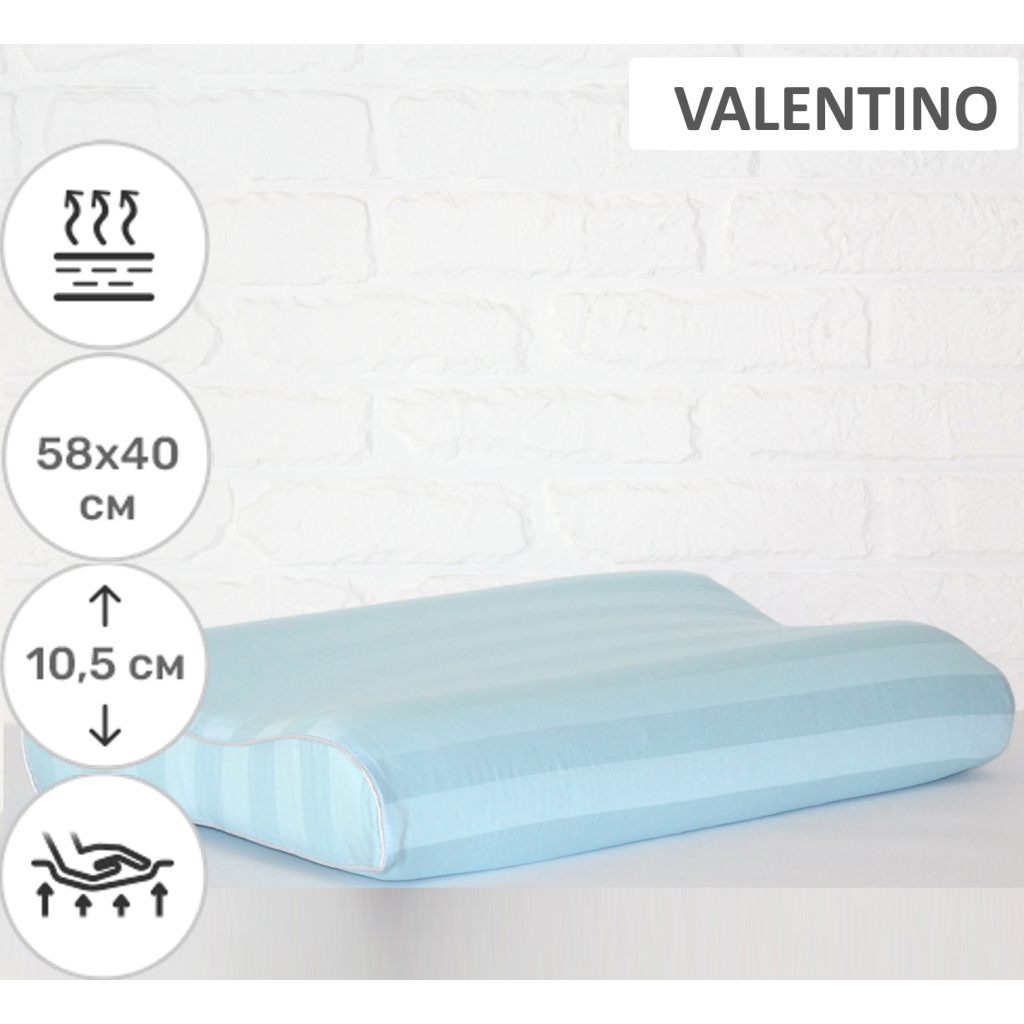 Подушка MirSon ортопедична 6001 Noble stripe Valentino 58х40х10.5 (2200003260687) Подушка MirSon ортопедична 6001 Noble stripe Valentino 58х40х10.5 (2200003260687)