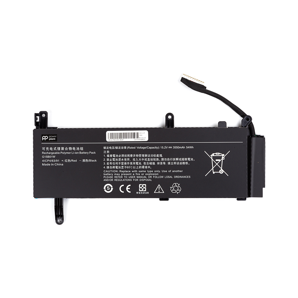 Акумулятор до ноутбука XIAOMI G15B01W-4S1P 15.2V 3550mAh PowerPlant (NB530021)