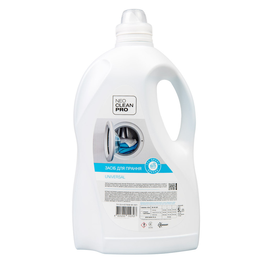 Гель для прання Biossot NeoCleanPro Universal 5 л (4820255110707)