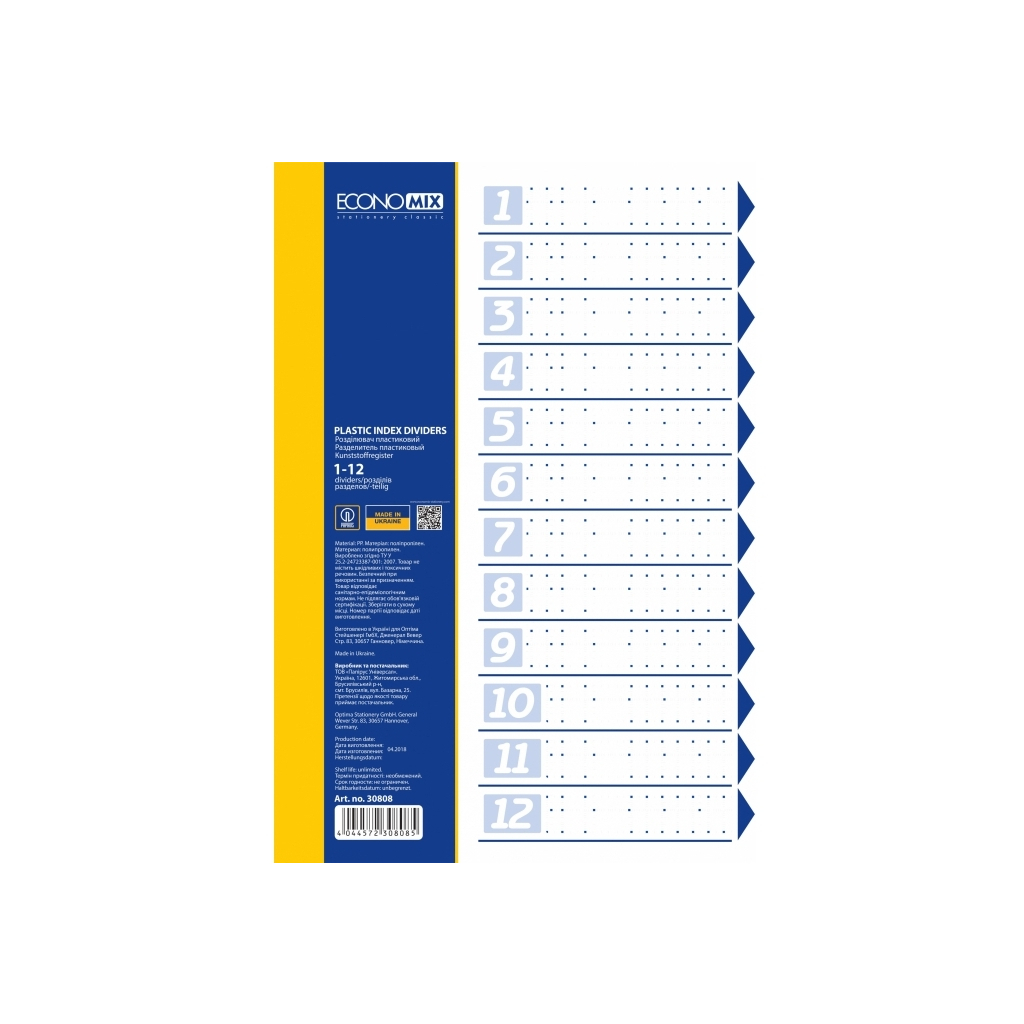 Роздільник сторінок Economix А4 пластик, 12 розділів, кольоровий (E30808)