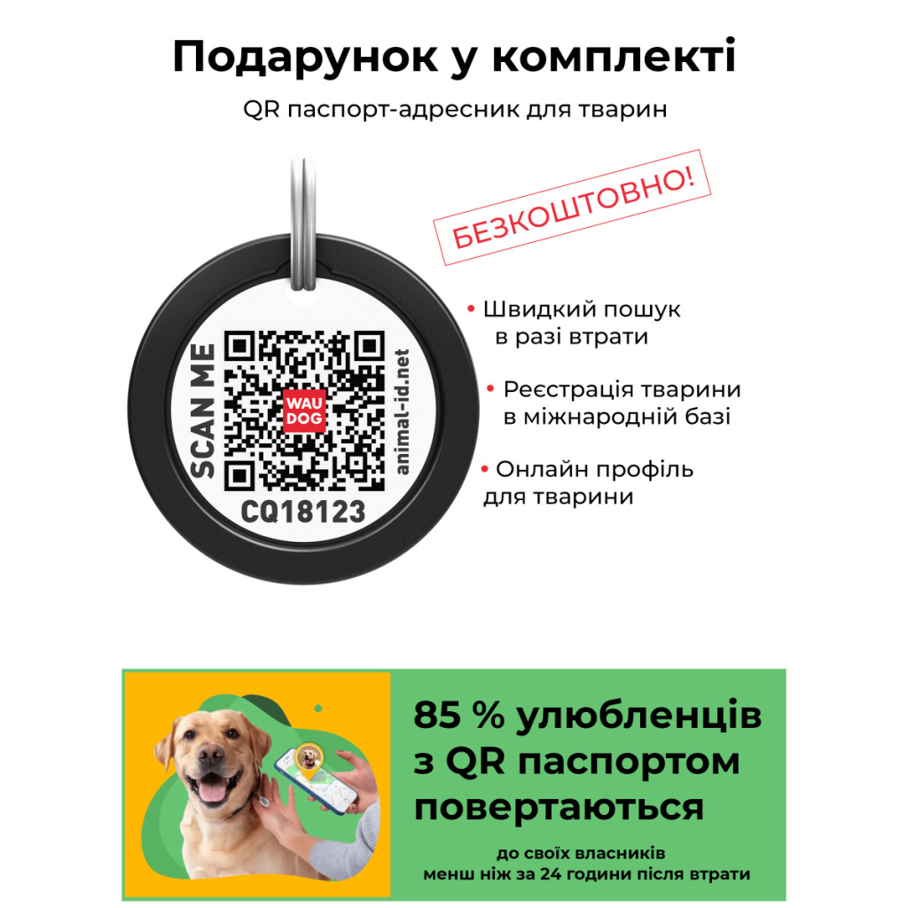 Шлея для котів WAUDOG Re-cotton з QR паспортом XS Ш 10 мм В=С: 28-40 см сіра (167011)