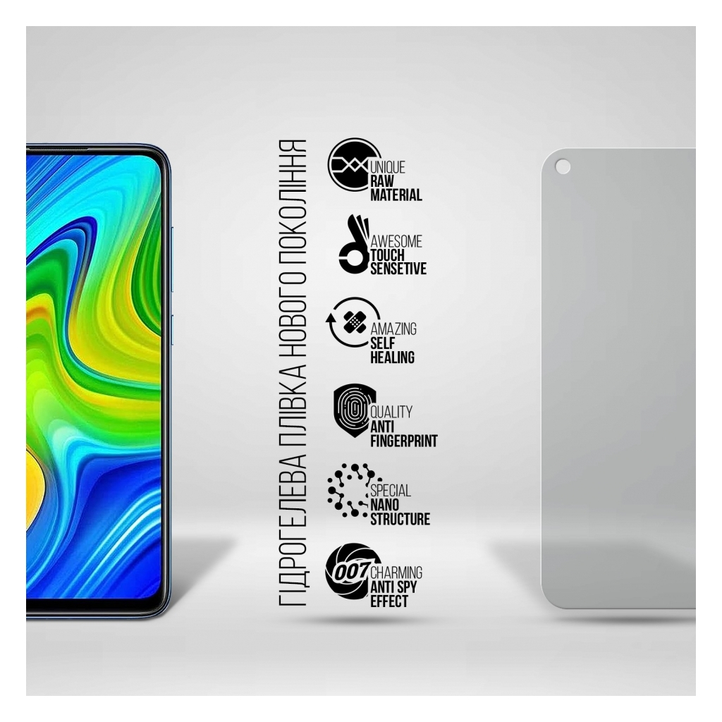 Плівка захисна Armorstandart Anti-spy Xiaomi Redmi Note 9 (ARM70136) Плівка захисна Armorstandart Anti-spy Xiaomi Redmi Note 9 (ARM70136)