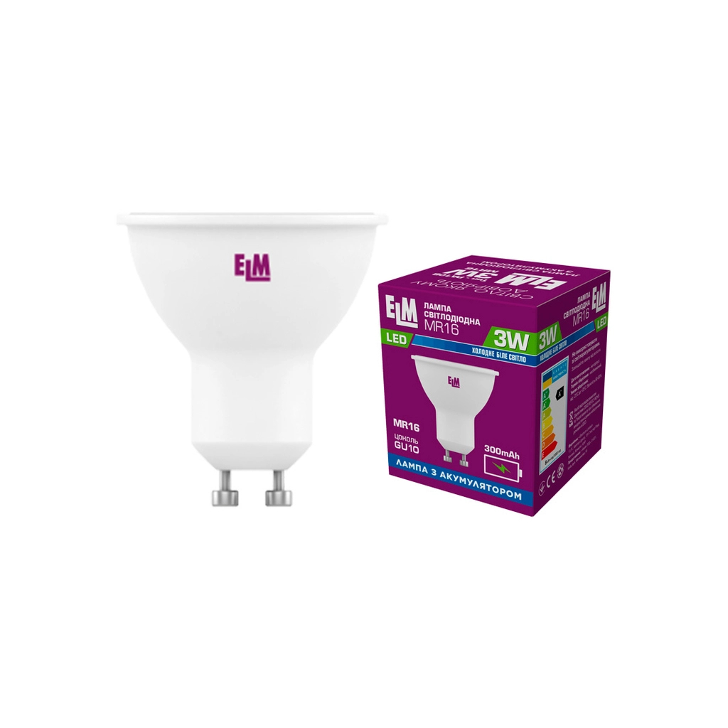 Лампочка ELM MR16 3W PA10B GU10 4000 з акумулятором (18-0197)