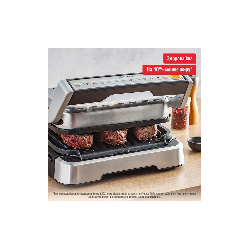 Електрогриль Tefal GC772D30