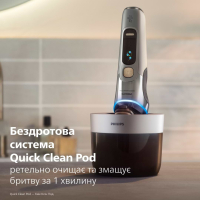 Електробритва Philips XP9404/46