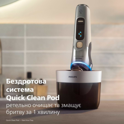 Електробритва Philips XP9404/46