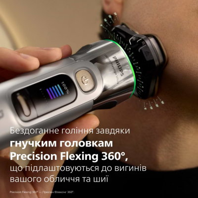 Електробритва Philips XP9404/46
