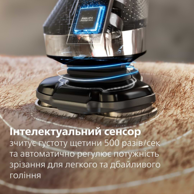 Електробритва Philips XP9404/46