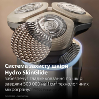 Електробритва Philips XP9404/46