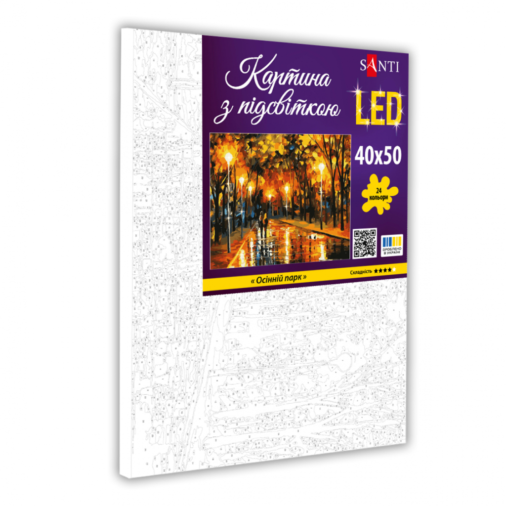 Картина по номерам Santi Осінній парк 40*50см LED (955074)