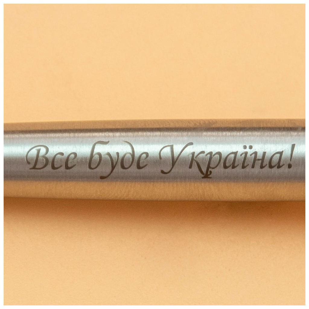 Ручка кулькова Parker JOTTER 17 UKRAINE SS CT BP Трезубец + Все буде Україна! (16132_T214b) Ручка кулькова Parker JOTTER 17 UKRAINE SS CT BP Трезубец + Все буде Україна! (16132_T214b)