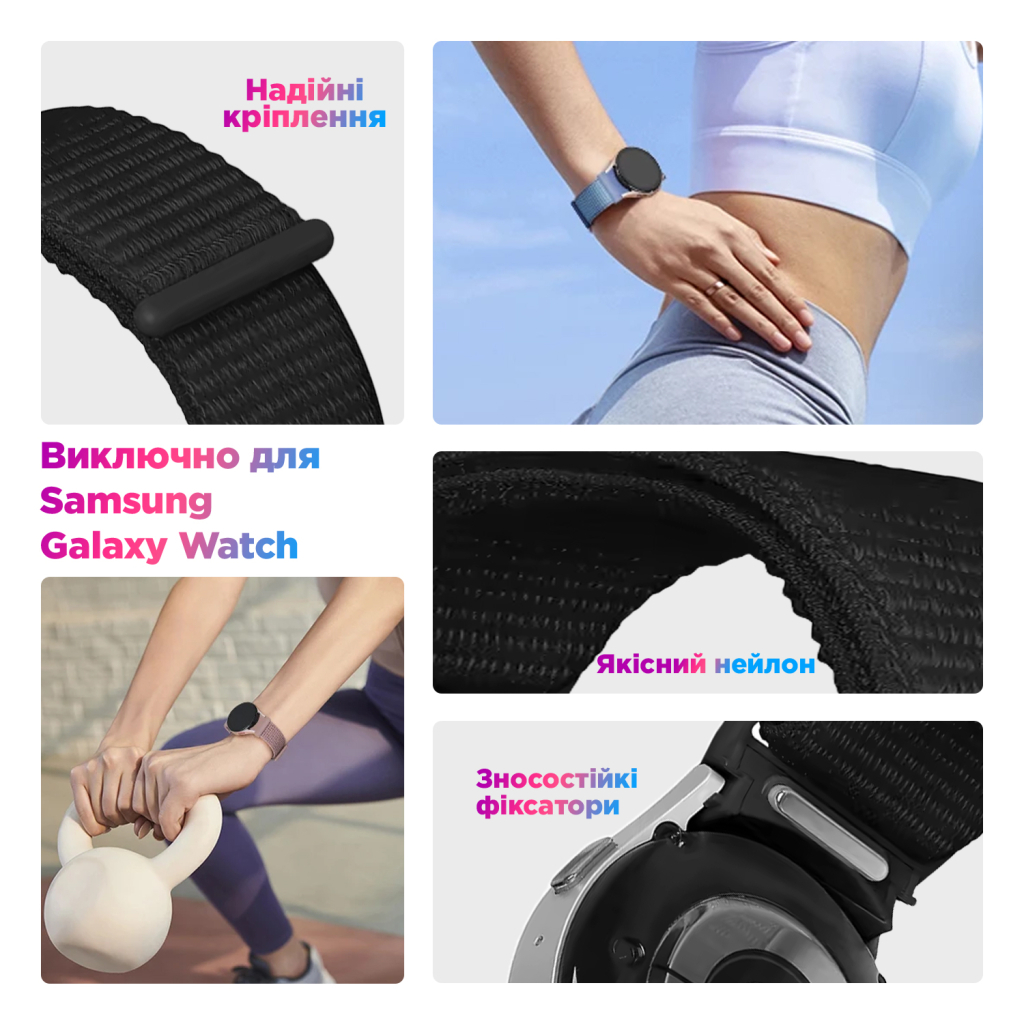 Ремінець до смарт-годинника Armorstandart Nylon Band для Samsung Galaxy Watch 7 / FE / 6 / 6 Classic / 5 / 5 Pro / 4 / 4 Classic Starlight (ARM86846) Ремінець до смарт-годинника Armorstandart Nylon Band для Samsung Galaxy Watch 7 / FE / 6 / 6 Classic / 5 / 5 Pro / 4 / 4 Classic Starlight (ARM86846)