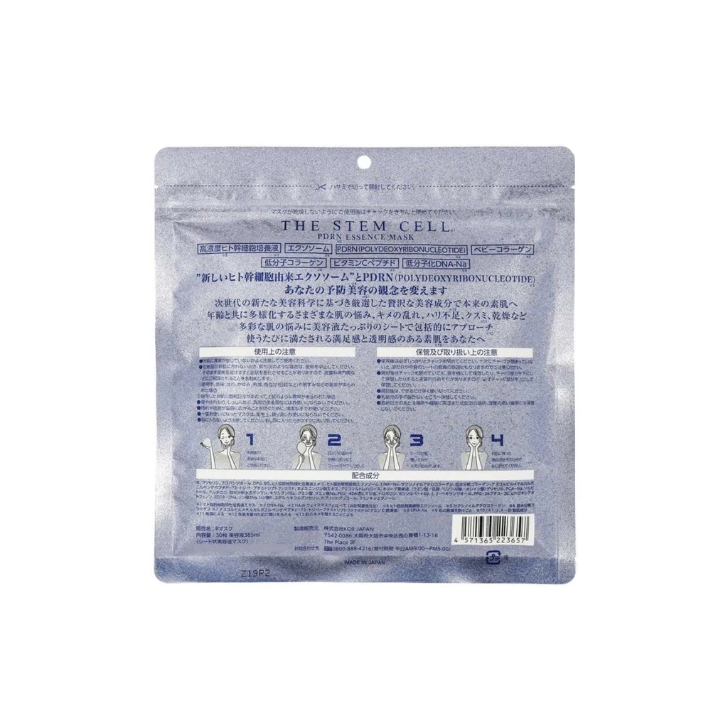 Маска для обличчя Kor Japan PDRN Essence Mask Тканинна з PDRN та екзосомами 30 шт (4571365223657)