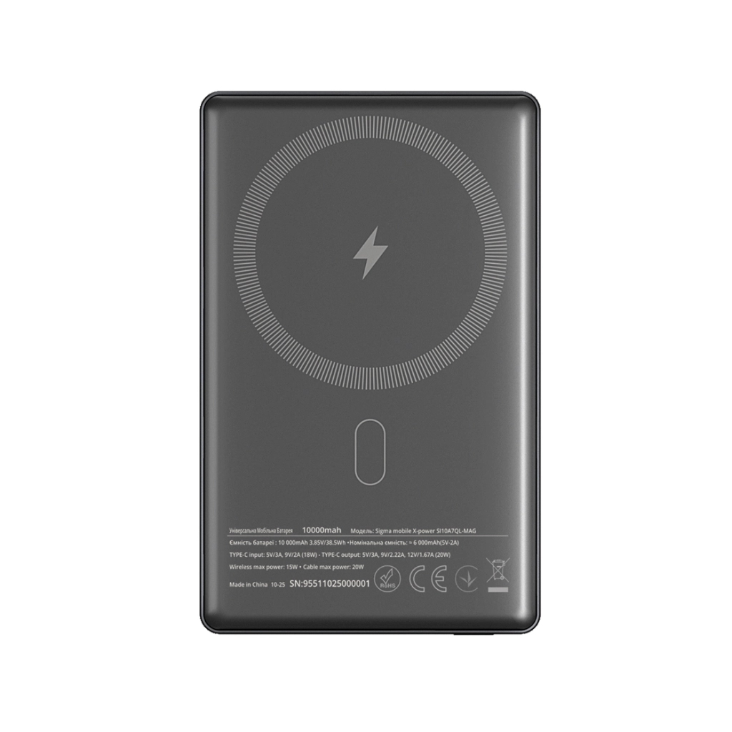 Повербанк Sigma X-power SI10A7QL-MAG grey 10000mAh, Magnetic wireless 15W, PD+QC, 20W max (4827798955116)