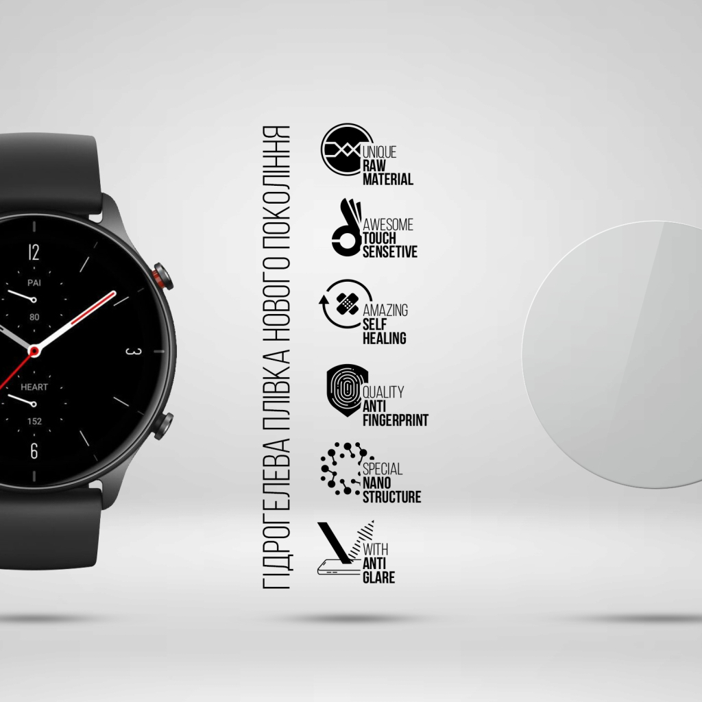 Плівка захисна Armorstandart Matte hydrogel Amazfit GTR 2e 6 pcs (ARM91960) Плівка захисна Armorstandart Matte hydrogel Amazfit GTR 2e 6 pcs (ARM91960)