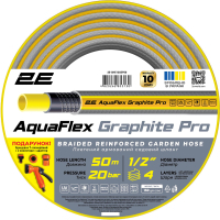Шланг для поливу 2E AquaFlex Graphite Pro, 1/2", 30м, 4 шари, 20бар, -10…+60°C, зрошувач, 2 конектори, адаптер (2E-GHE12GEP30)