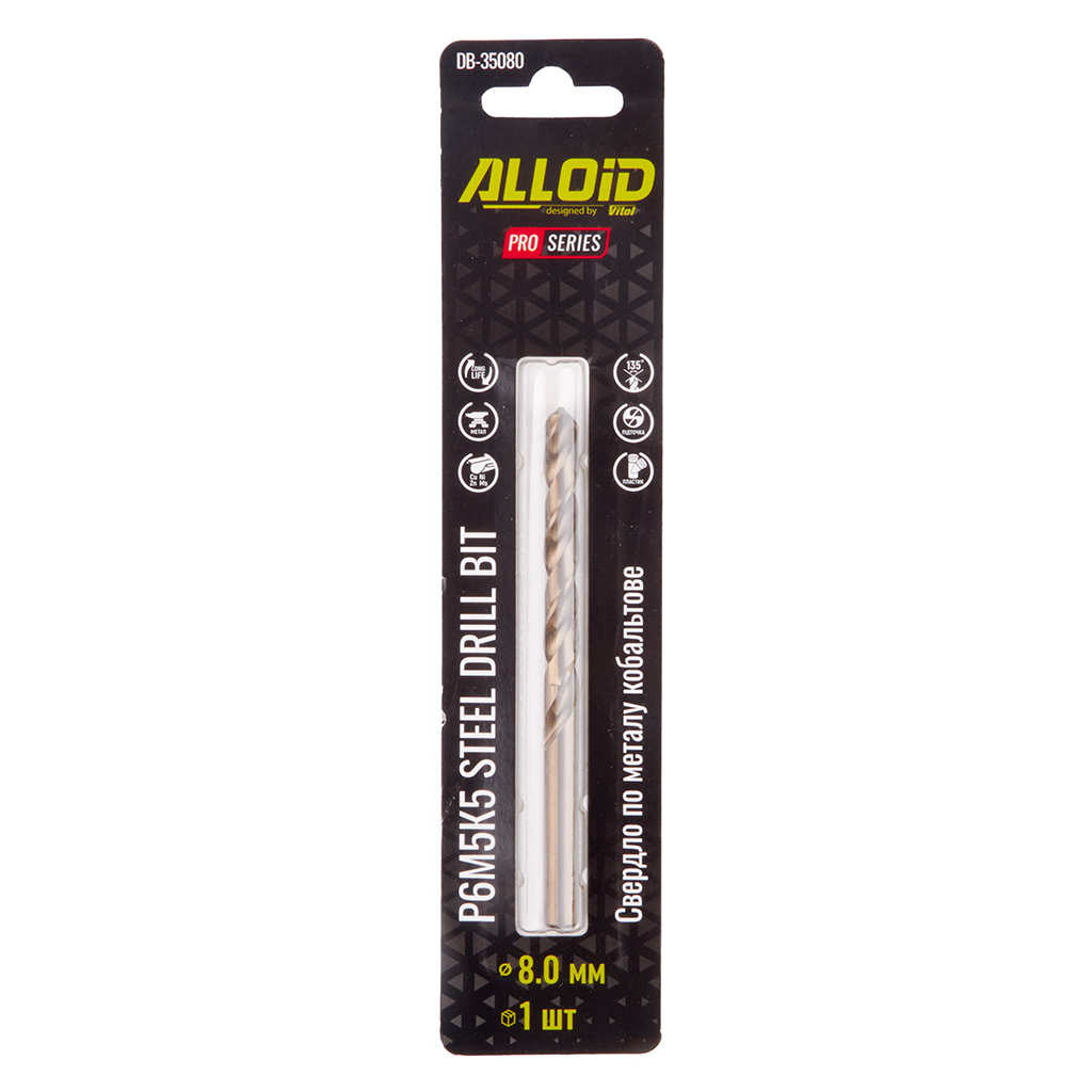 Свердло Alloid Pro, по металу, кобальтове, 8.0мм, Р6М5К5 (DB-35080)