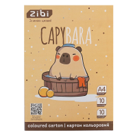 Кольоровий картон ZiBi CAPYBARA, А4, 10 кольорів - 10 аркушів (ZB.1950-18)