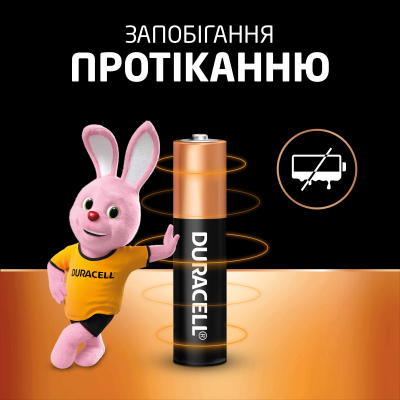 Батарейка Duracell AAA лужні 6 шт. в упаковці (5000394107472 / 81483511)