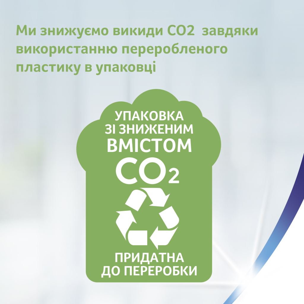 Паперові рушники Zewa Jumbo Premium 3 шари 1 рулон 230 відривів (7322541192017)