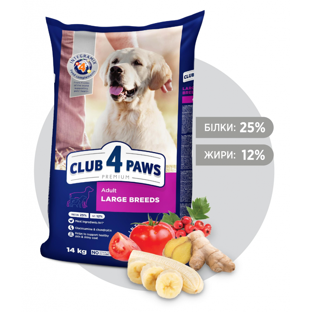 Сухий корм для собак Club 4 Paws Преміум. Для великих порід 14 кг(UP) (4820215366298)