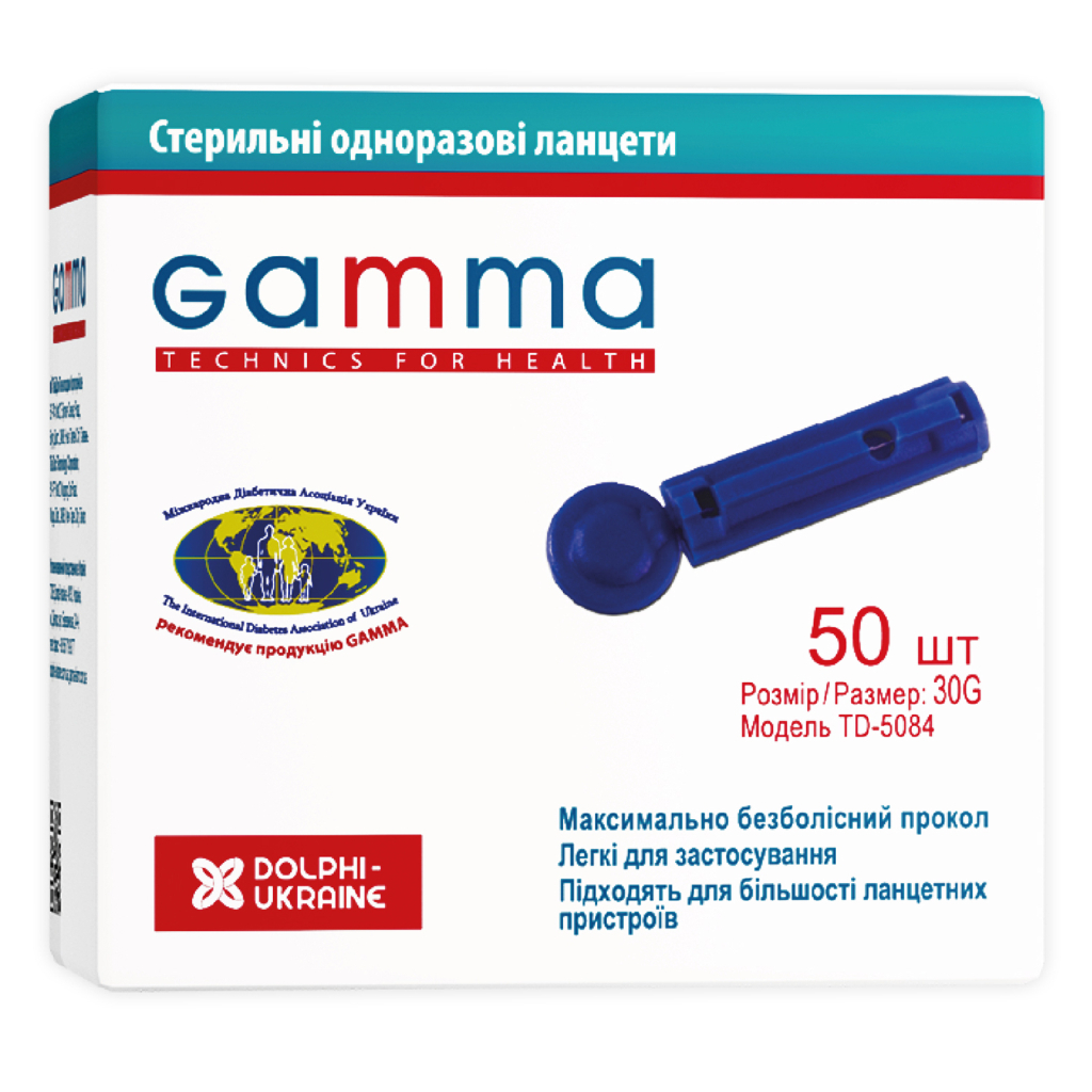 Ланцети Gamma 50 шт. (7640162324649)