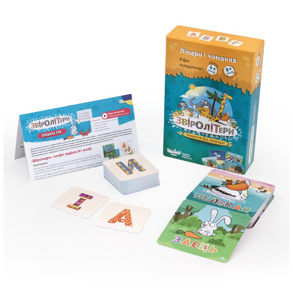 Настільна гра The Brainy Band Звіролітери (українська мова) (УКР008) Настільна гра The Brainy Band Звіролітери (українська мова) (УКР008)