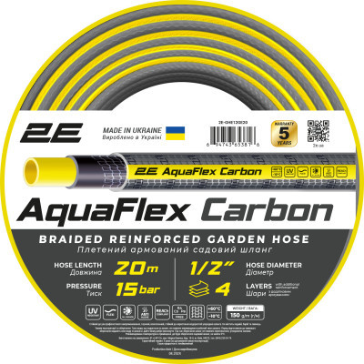 Шланг для поливу 2E AquaFlex Carbon 1/2", 20м, 4 шари, 20бар, -10+60°C (2E-GHE12GE20)