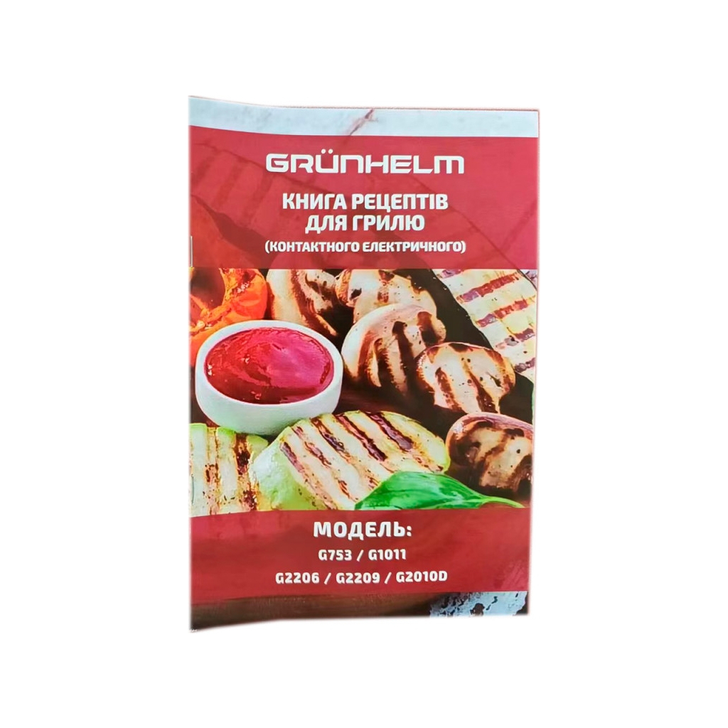 Електрогриль Grunhelm G753