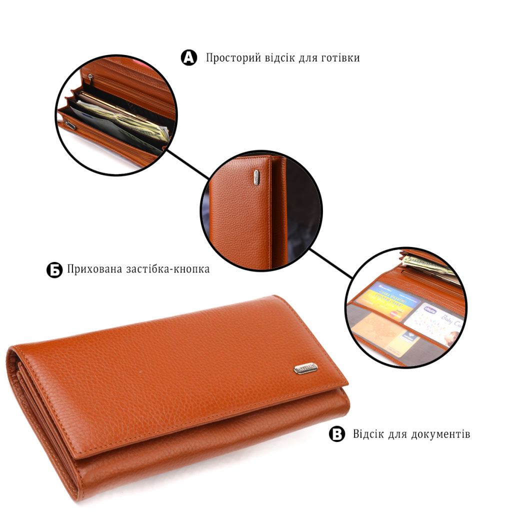 Портмоне Canpellini З натуральної шкіри Світло-коричневе (21524)