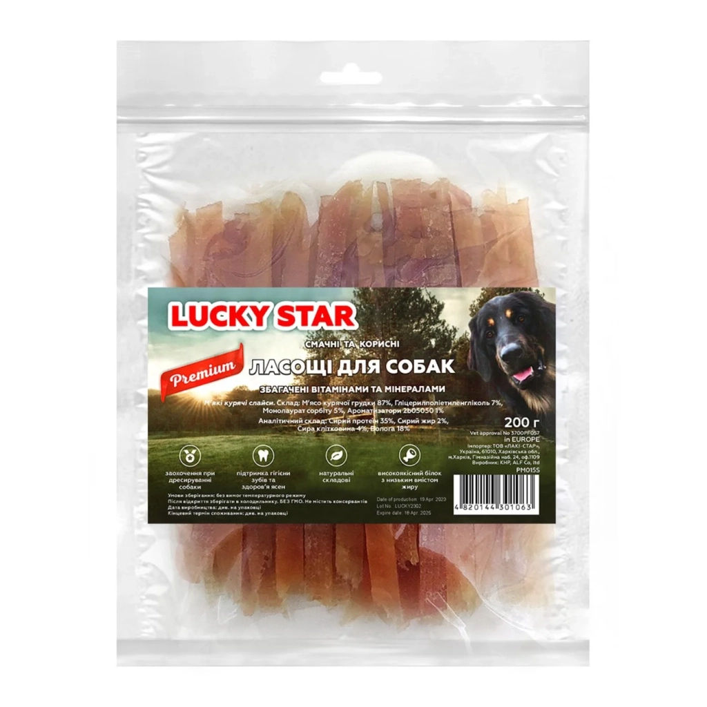Ласощі для собак Lucky Star Соломка з курячого в'яленого м'яса ≈11 см 200 г (4820144301063)